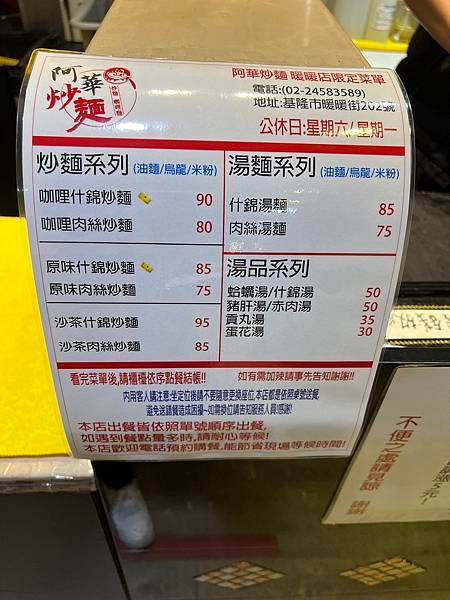 S__58884098.jpg