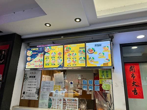 【台北美食/大安區】小飯桌精緻便當外送店- 一份抵兩餐,有6