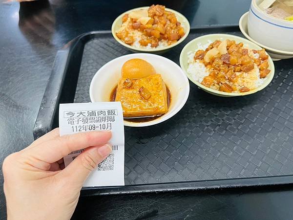 【新北美食/三重區】今大滷肉飯-肥肉系滷肉飯,皮嫩鹹香不油膩