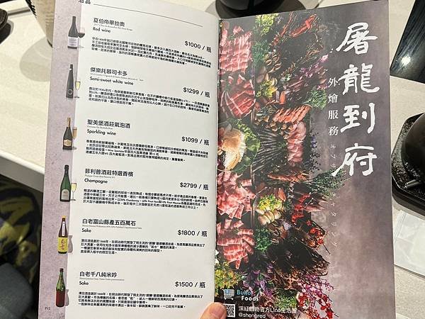 【台北美食/大安區】深紅鍋物-湯頭實在,肉品新鮮,價格合理