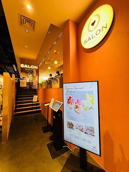 【東京美食/新宿】SALON BAKE &amp; TEA-裙擺搖搖