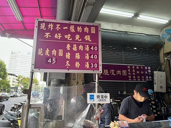 【台中美食/北區】吳記脆皮肉圓-肉皮真的炸得很酥脆,值得一吃