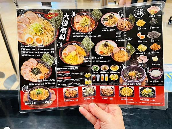 【台中美食東區】屯京拉麵-麵量多不怕吃不飽,麻辣湯頭是認真辣