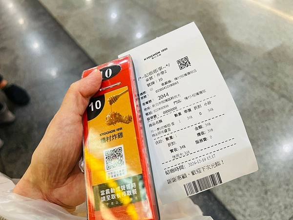 【新北美食/板橋區】橋村炸雞 板橋環球店-炸雞冷了一樣酥脆,