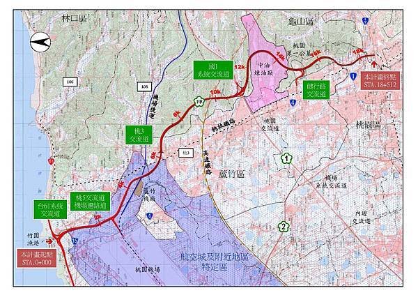 國道1號甲線（桃園航空城北側聯外高速公路