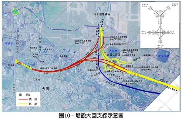 國道二號 大園支線 國二西延