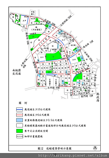 退縮建築管制