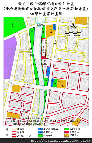 &lt;&lt;機場捷運A22&gt;&gt;桃園機場捷運延伸線A22站地區區段徵收都市計畫圖