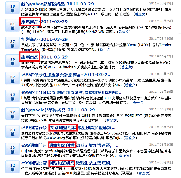 維瑪.png