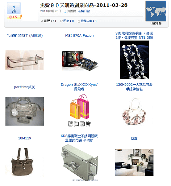 維瑪3.png