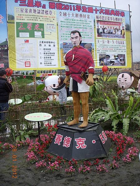 DSCN7296.JPG