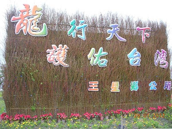 DSCN7311.JPG