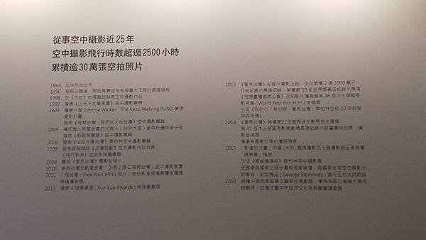 IMAG0862