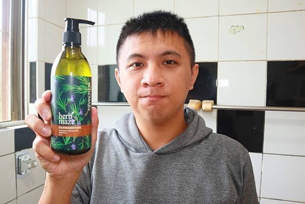 草繹herbmaze 迷迭香頭皮調理洗髮精