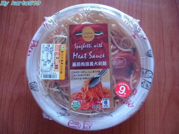 7-11 - 番茄肉醬義大利麵1.jpg