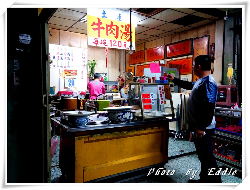 台南六千牛肉湯  3：40AM