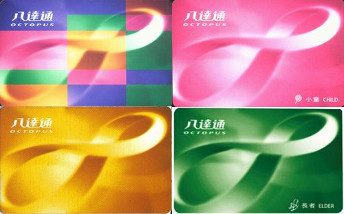 Octopus_Card_1