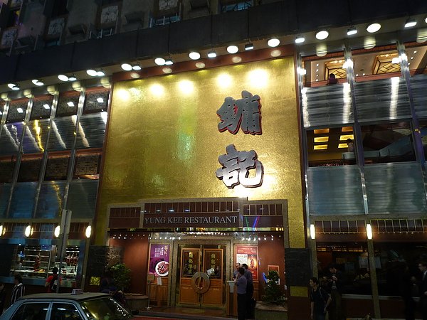 P1020053.JPG