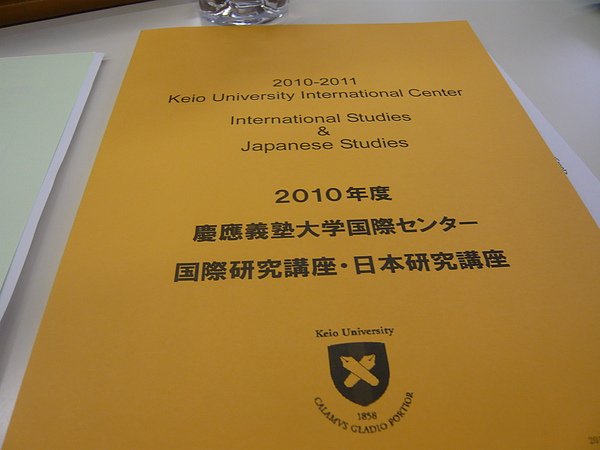 P1030833.JPG