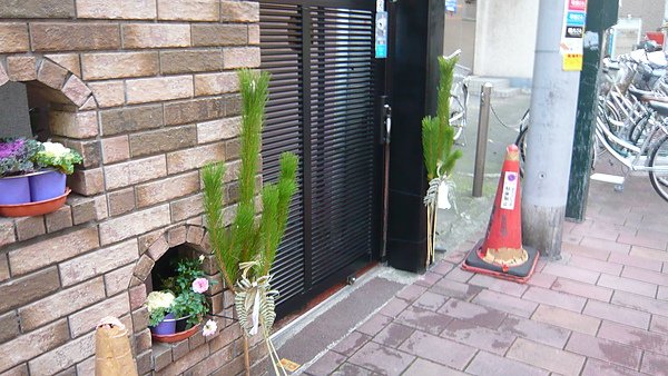 P1070831.JPG