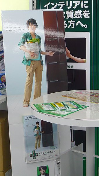 P1050247.JPG