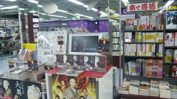P1030571.JPG