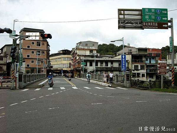 平林橋