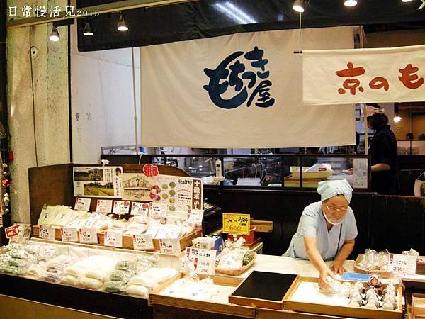 もちつき屋（餅専門店）