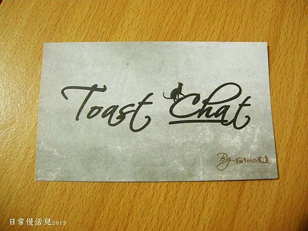 Toast Chat 名片 01.jpg