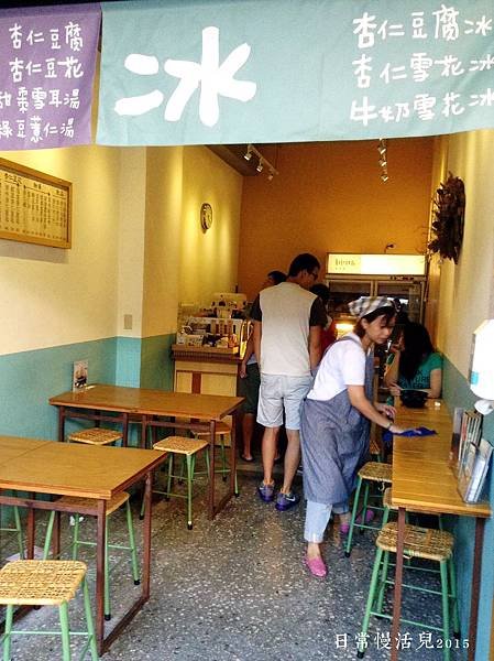 夏樹甜品店內座位不多.jpg