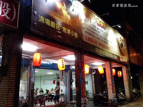 毛董小卷米粉店外觀.jpg