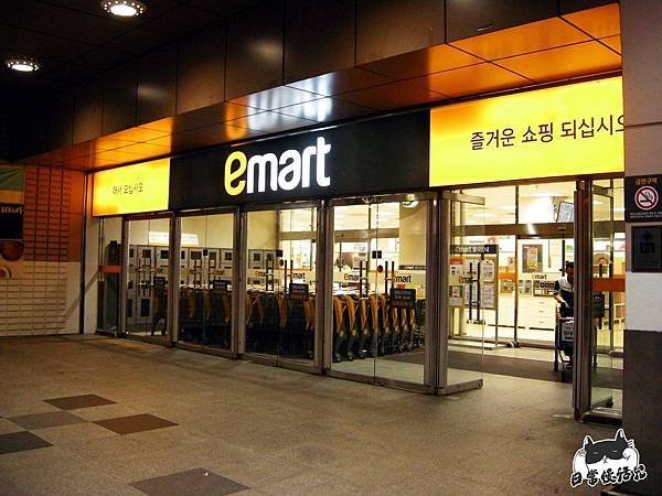 釜山瘋超市：emart+Homeplus 09.jpg