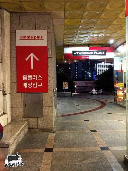 釜山瘋超市：emart+Homeplus 04.jpg