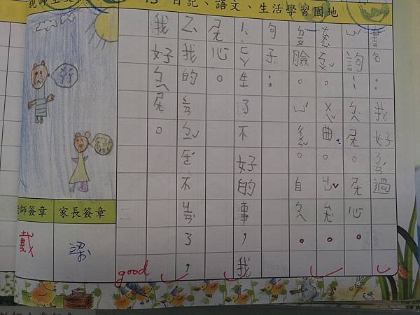 20150501_113734.jpg