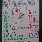 20150930_130026.jpg