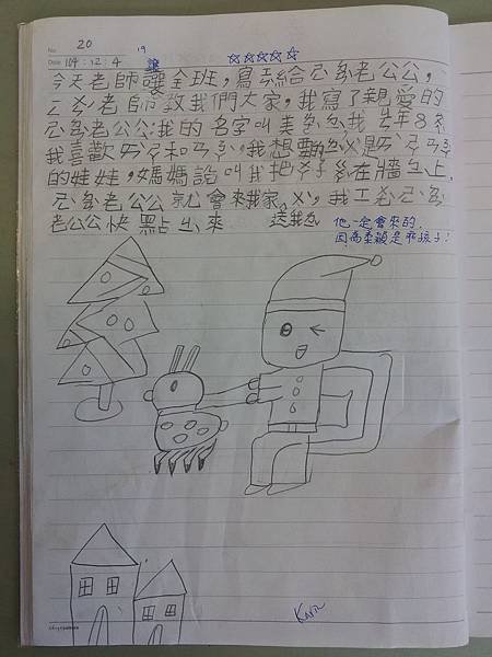 20151207_103555.jpg