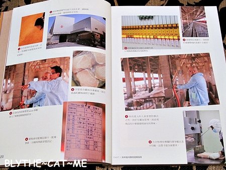 豬肉風味全書 (7)