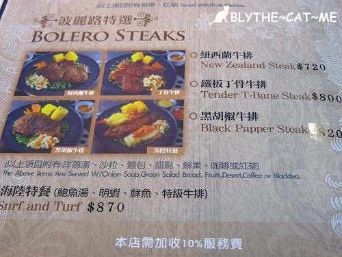 波麗路 (15).JPG