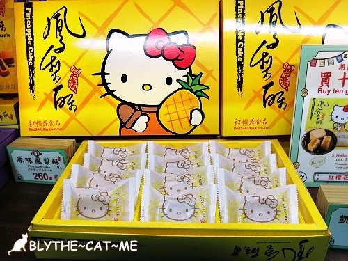 Hello Kitty伴手禮 (45).JPG