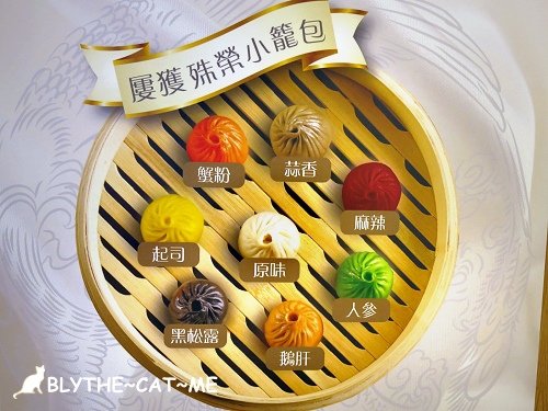 樂天皇朝 (6).JPG