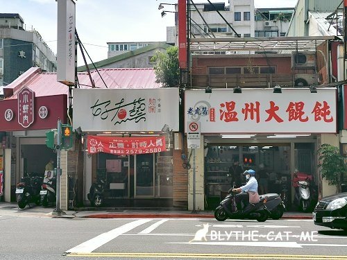 好煮藝 (2).jpg