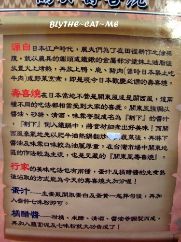 元藏 (14).JPG