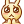 拜託