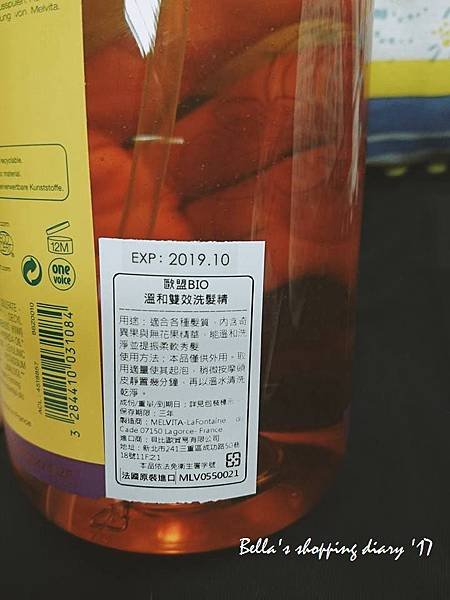 法國用品 (7).jpg