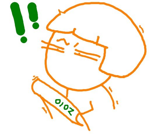什麼!!.jpg