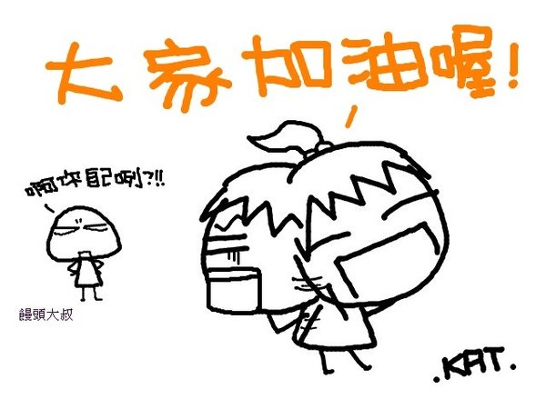 CHEER UP3-3.jpg