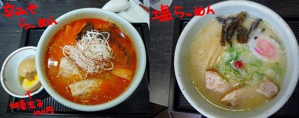 hokkaido 5.jpg