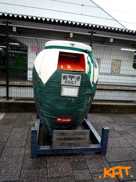 teabox.jpg