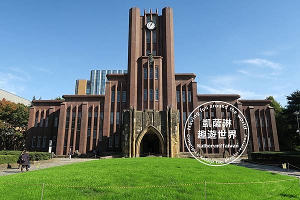 20151116東京大學安田講堂.jpg