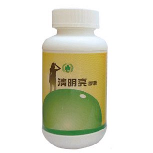 清明亮.bmp